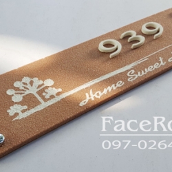 ป้ายบ้านเลขที่ ป้ายวินเทจสวยๆหินทรายลายต้นไม้สามต้น สีส้มอิฐ