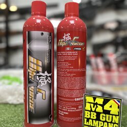 Ultraforce Red Gas 14KG