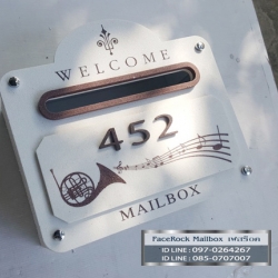 ตู้จดหมายลายWelcomeสีขาว ปากสีโอ๊ค ลายดนตรี