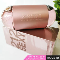 CAROLINA HERRERA CH 212 Sexy EDP แบ่งขาย