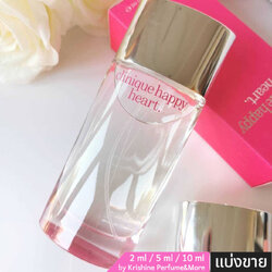 CLINIQUE Happy Heart EDP แบ่งขาย