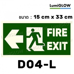 (D04-L) ป้ายทางออกหนีไฟเรืองแสง LumiGLOW 15 x 33 cm (เกรดญี่ปุ่น)