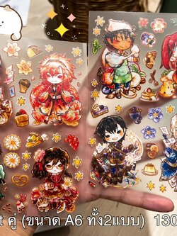 Sticker_Set Mariz & Rhea ตาจุด