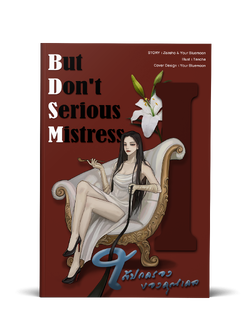 #ใต้ปกครองของคุณเคล