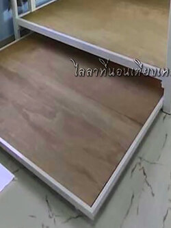 สไลค์ 5 ฟุต ( เตียงเสริมมีล้อเลื่อน)