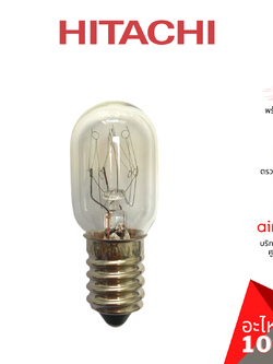 Hitachi รหัส PTR-64VG-1*002 LAMP หลอดไฟตู้เย็น อะไหล่ตู้เย็น ฮิตาชิ ของแท้