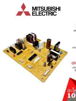 แผงวงจรตู้เย็น Mitsubishi Electric รหัส KIEP55339 REFCON ASSY แผงบอร์ด เมนบอร์ด ตู้เย็นมิตซูบิชิ อะไหล่ตู้เย็น มิตซูบิชิอิเล็คทริค ของแท้