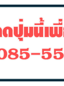 รถรับจ้างฝีมือยอดเยี่ยมประจำปี 2023-2024