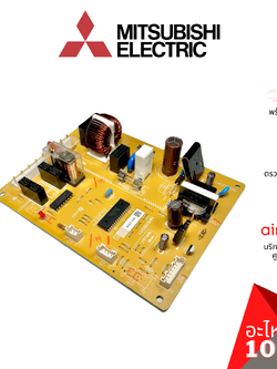 แผงวงจรตู้เย็น Mitsubishi Electric รหัส KIEV91339 (มาทดแทน KIEN74339) REFCON ASSY แผงวงจร แผงบอร์ด ตู้เย็นมิตซูบิชิ อะไหล่ตู้เย็น มิตซูบิชิอิเล็คทริค ของแท้
