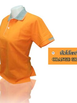 เสื้อโปโลหญิงสีส้ม ปกสีเท่าลายขลิบสีส้ม แขนจั๊มครึ่งเดียว