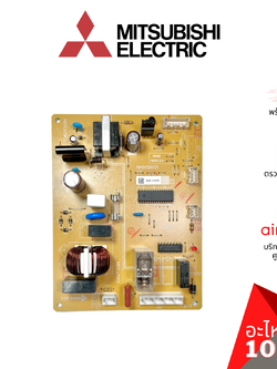แผงวงจรตู้เย็น Mitsubishi Electric รหัส KIEY30339 REFCON ASSY แผงบอร์ด เมนบอร์ด อะไหล่ตู้เย็น มิตซูบิชิอิเล็คทริค ของแท้