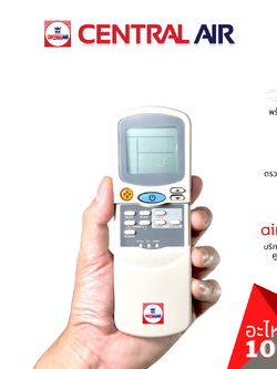 Central Air รุ่น CFH-ES33-36 (12000801) REMOTE CONTROLLER รีโมทแอร์ รีโมทคอนโทรล อะไหล่แอร์ เซนทรัลแอร์ ของแท้