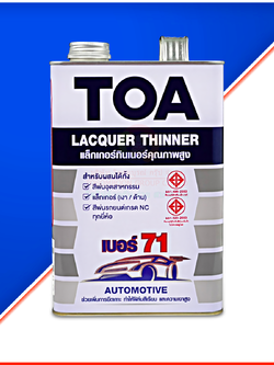 TOA Lacquer Thinner No.71