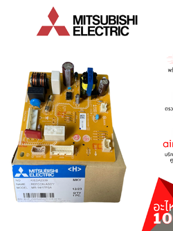 แผงวงจรตู้เย็น Mitsubishi Electric รหัส KIEDA2339 ** REFCON ASSY แผงบอร์ด เมนบอร์ด อะไหล่ตู้เย็น มิตซูบิชิอิเล็คทริค ของแท้