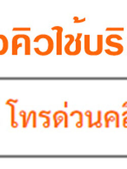 ค่าจ้างรับเหมาปูสนามหญ้าทุกชนิด คิดราคากันอย่างไร โทร 063-9563559