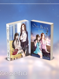 Only Black ทาสที่ดี เล่ม 1+2