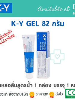 KY-GEL เจลหล่อลื่นสูตรน้ำ 82กรัม
