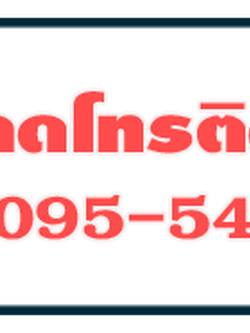 ช่างเทพื้นค้นหาช่างใกล้บ้านคุณ ปี 2023 โทร 095-5471465
