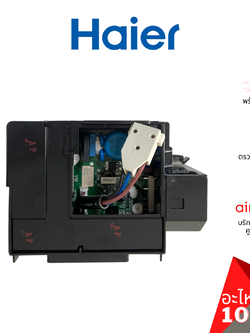 แผงวงจรตู้เย็น haier รหัส 0061801002BN VARIABLE FREQUENCY BOARD แผงบอร์ด เมนบอร์ด อะไหล่ตู้เย็น ไฮเออร์ ของแท้