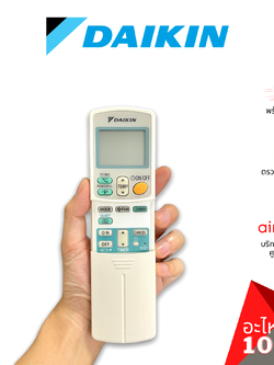 Daikin รหัส 4013456L REMOTE CONTROL รีโมทแอร์ รีโมทคอนโทรล (ฝาหลัง ARC433A105) อะไหล่แอร์ ไดกิ้น ของแท้