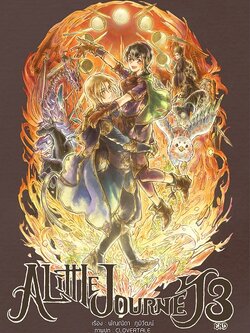 A Little Journey เล่ม 3