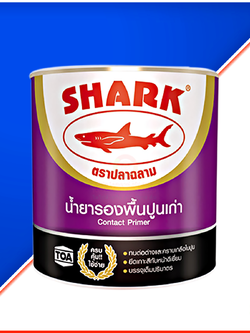 SHARK Contact Primer