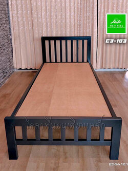 C3-103 เตียงเหล็กชั้นเดียว 3 ฟุต