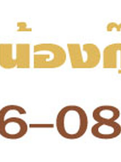 บริการทำความสะอาดหลังก่อสร้าง โทร 096-0824511ทำความสะอาดกระจกและหน้าต่าง: การล้างกระจกและทำความสะอาดหน้าต่างทั้งภายในและภายนอก