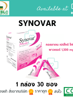 Synovar Powder 3x10x3.6 grams