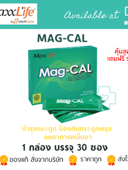 MaxxLife Mag-Cal 30 Sachets