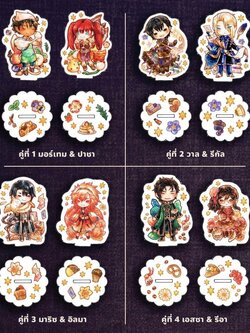 Standee_Daemon Bakery (มีตัวเลือกสินค้าด้านใน)