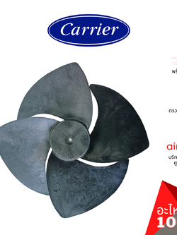 Carrier รหัส CARR-09-0100-0200028 ** PROPELLER FAN ใบพัดลม คอยล์ร้อน อะไหล่แอร์ แคเรียร์ ของแท้