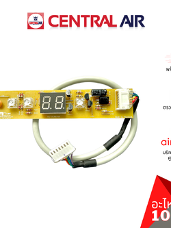 Central Air รุ่น CFW-PF24 (11136129) ** DISPLAY PANEL แผงรับสัญญาณรีโมท บอร์ดดิสเพล อะไหล่แอร์ เซนทรัลแอร์ ของแท้