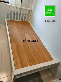 B-103 เตียงเหล็กชั้นเดียว 3 ฟุต