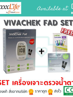 [[📍เมื่อสั่งซื้อสินค้า MAXXLIFE 2ชิ้นขึ้นไป มีของเเถมพิเศษ📍]] เครื่องเจาะวัดน้ำตาล VIVACHEK FAD SET แผ่น 25 ชิ้น + เข็ม 25 ชิ้น (MAXXLIFE)