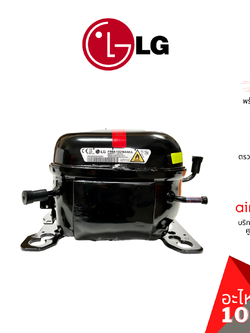 คอมเพรสเซอร์ตู้เย็น LG รหัส TCA36471339 (TCA37032031, TCA37071520) MF COMPRESSOR (FMA102NAMA,FMC088NAMA) คอมตู้เย็น R600a อะไหล่ตู้เย็น แอลจี ของแท้