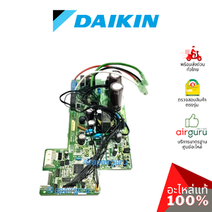 แผงวงจรคอยล์เย็น Daikin รหัส 4009422 (L) ** PRINTED CIRCUIT แผงบอร์ดแอร์ เมนบอร์ด คอยล์เย็น อะไหล่แอร์ ไดกิ้น ของแท้