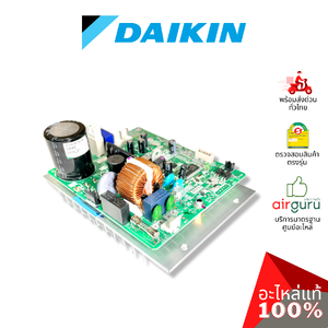 แผงวงจรคอยล์เย็น Daikin VRV รหัส 2060806 **INVERTER ASS'Y แผงบอร์ดแอร์ เมนบอร์ด คอยล์เย็น อะไหล่เครื่องปรับอากาศ วีอาร์วี ไดกิ้น ของแท้