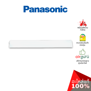 ใบปรับทิศทางลม Panasonic รหัส CWE24C1513 HORIZONATAL VANE COMPLETE บานสวิงแอร์ ขึ้น-ลง อะไหล่แอร์ พานาโซนิค ของแท้