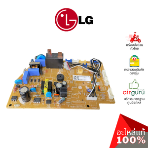 แผงวงจรคอยล์เย็น LG รหัส EBR35935609 (EBR35935607) PCB ASSEMBLY,MAIN แผงบอร์ดแอร์ เมนบอร์ด คอยล์เย็น อะไหล่แอร์ แอลจี ของแท้