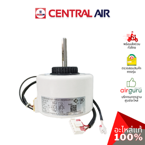 มอเตอร์คอยล์เย็น Central Air รหัส 11266019 ** INDOOR MOTOR มอเตอร์พัดลม คอยล์เย็น อะไหล่แอร์ เซนทรัลแอร์ ของแท้