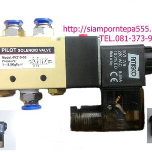 Amisco Pneumatic Solenoid valve 5/2,5/3,3/2 Italy