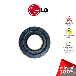 ซีลเครื่องซักผ้า LG รหัส 4036ER2004A ** SEAL แบริ่งซีล ซีลยาง อะไหล่เครื่องซักผ้า แอลจี ของแท้