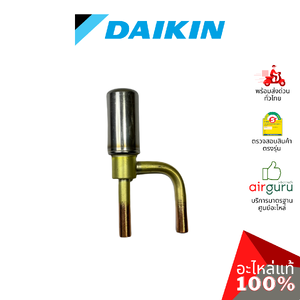 เอ็กซ์แพนชั่นวาล์ว Daikin รหัส 1980882 BODY/ ELECTRONIC EXP. VALVE บอดี้อิเล็คทรอนิกส์ เข็มฉีดน้ำยาแอร์ อะไหล่แอร์ ไดกิ้น ของแท้