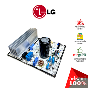 แผงวงจรคอยล์ร้อน LG รหัส EBR85385509 (AGF30581902) PCB ASSEMBLY,MAIN แผงวงจรคอยล์ร้อน แผงบอร์ดแอร์ เมนบอร์ด คอยล์ร้อน อะไหล่แอร์ แอลจี ของแท้
