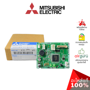 แผงวงจรคอยล์เย็น Mitsubishi Electric รหัส E22J76452 (E12H34452,E221R3452) CONTROL P.C.BOARD แผงคอนโทรล แผงบอร์ดแอร์ คอยล์เย็น อะไหล่แอร์ มิตซูบิชิอิเล็คทริค ของแท้