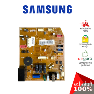 แผงวงจรคอยล์เย็น Samsung รหัส DB92-02871C ** PCB MAIN INDOOR แผงบอร์ดแอร์ เมนบอร์ด คอยล์เย็น อะไหล่แอร์ ซัมซุง ของแท้