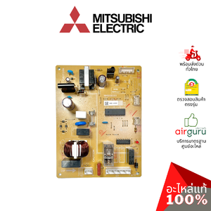 แผงวงจรตู้เย็น Mitsubishi Electric รหัส KIEY30339 REFCON ASSY แผงบอร์ด เมนบอร์ด อะไหล่ตู้เย็น มิตซูบิชิอิเล็คทริค ของแท้