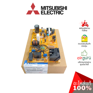 แผงวงจรคอยล์เย็น Mitsubishi Electric รหัส E22H33440 POWER P.C. BOARD แผงพาวเวอร์ แผงบอร์ดแอร์ คอยล์เย็น อะไหล่แอร์ มิตซูบิชิอิเล็คทริค ของแท้