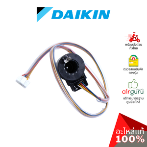 เอ็กซ์แพนชั่นวาล์ว Daikin รหัส 1913938 ** COIL MOTORIZED VALVE คอยล์อิเล็คทรอนิกส์ คอยล์มอเตอร์ไรซ์ อะไหล่แอร์ ไดกิ้น ของแท้